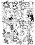 ALICE IN SLAVE LAND