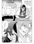 キル〇ラガル