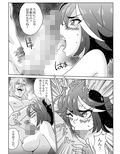 キル〇ラガル