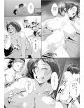 幼馴染が転校生に…
