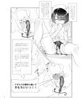 保健室のJKさん番外編＋α