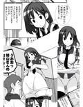 性にウトかった私はクラスの男子と○○○してしまいました。