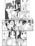性にウトかった私はクラスの男子と○○○してしまいました。