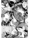いつものゆえる