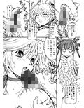 KICHIKU DE PON！