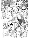 KICHIKU DE PON！2 山本五十六危機一発