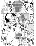 KICHIKU DE PON！3 上杉謙信 御乱心