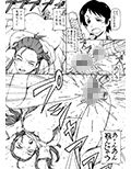 時をかける娼女 before