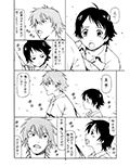 時をかける娼女 after