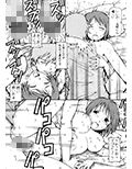 時をかける娼女 after