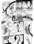 女王蜂