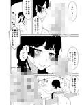 【無料】みとにー本 画像2