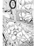 侵入者ム○ファ娘に侵入するガブ○ス