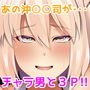 FDO.VOL.4 フェイト/ドスケベオーダー.VOL.4