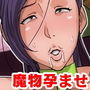 B級漫画8