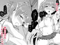 僕の知らない彼女のあやまち