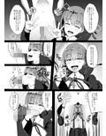 FDO.VOL.0 フェイト/ドスケベオーダー.VOL.0