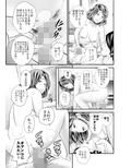 隣に越してきたおばさんの事情について