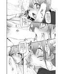 Marked-girls Vol.1