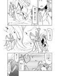 ドスケベエルフの異種姦日記 5
