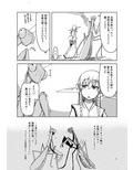 ドスケベエルフの異種姦日記 5