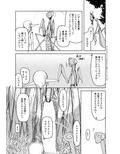 ドスケベエルフの異種姦日記 5