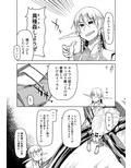 ドスケベエルフの異種姦日記 5