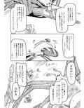 ドスケベエルフの異種姦日記 5