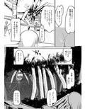 ドスケベエルフの異種姦日記 5