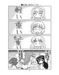 サンプル3