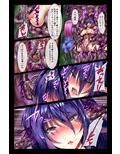 蒼炎戦姫フィーム