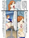 時を止める透明人間試し読み7ページ
