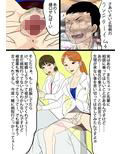 時を止める透明人間試し読み8ページ