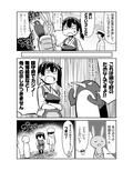 サンプル4