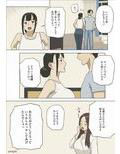 シェア2 母さんって無理矢理されたりするの好きなの？
