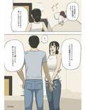 シェア2 母さんって無理矢理されたりするの好きなの？