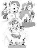 メスしりんだー12 さあやママ本