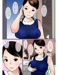 おばさんのおっぱい揉みたいならおちんちん見せなさい！