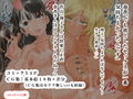 国家認定性教育マニュアル〜おっぱいミルクでパイズリ授業〜試し読み5ページ
