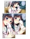 ヤリたい放題美女ハーレム！！ 連続生ハメ性活〜母娘に同時孕ませセックス！！〜（4） フルカラーコミック版