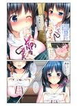 ヤリたい放題美女ハーレム！！ 連続生ハメ性活〜母娘に同時孕ませセックス！！〜（4） フルカラーコミック版