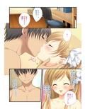 【フルカラー】背徳の浮気SEX（3） 寝取られカノジョ…純情処女JKを強●NTR