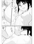 混浴サークル