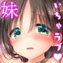 おもちゃせっくす
