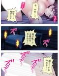 本当は嫌だけど…先輩のために身体を差し出す美人OL 4巻