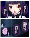 本当は嫌だけど…先輩のために身体を差し出す美人OL 4巻