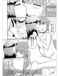 LESFES CO -DELIVERIES- VOL.002