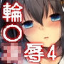 秘書艦時雨-輪〇凌●4-