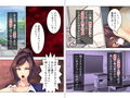 息子の同級生を叱ったら逆恨みで犯●れて身籠りました 上巻