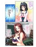 ヤリたい放題美女ハーレム！！ 連続生ハメ性活〜母娘に同時孕ませセックス！！〜（5） フルカラーコミック版